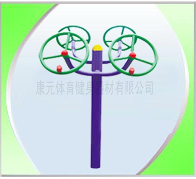 KY-068 太輪（肩關(guān)節(jié)訓(xùn)練器）